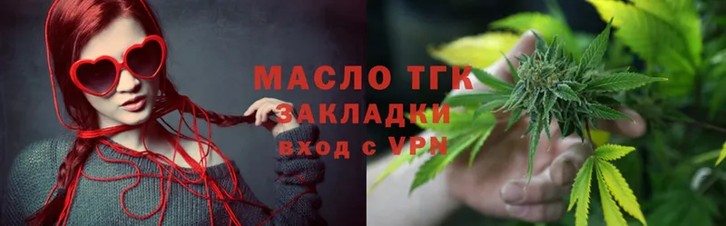 shop какой сайт  Касимов  Дистиллят ТГК Wax 